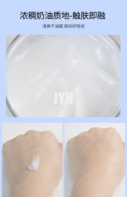 60G water based face cream Small Molecule B5 Multi Effect Repair Locks For Sensitive Skin