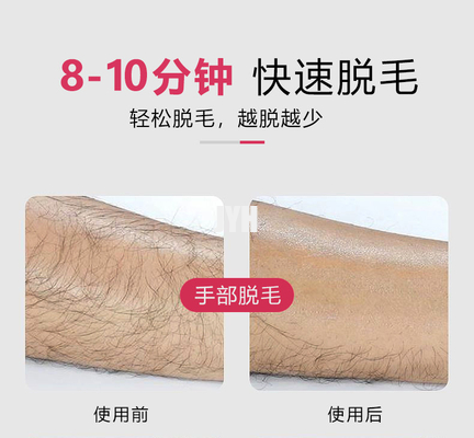 150G Cleansing Hair Removal Spray Mousse For Armpit Private Parts Leg Hair Whole Body