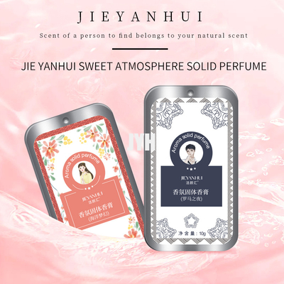 Solid Cologne Men OEM Skin Care Products 10G For Women Fragrant Long Lasting Solid Perfume