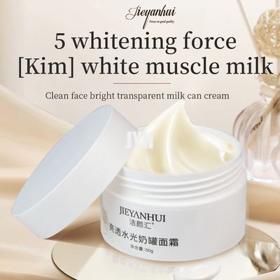 Lightweight Repair Deep Hydrate OEM Skin Care Products Water Glow Milk Cream 60G