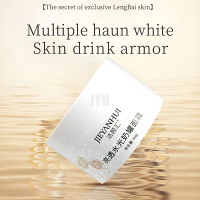 Lightweight Repair Deep Hydrate OEM Skin Care Products Water Glow Milk Cream 60G