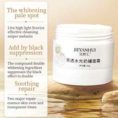 Lightweight Repair Deep Hydrate OEM Skin Care Products Water Glow Milk Cream 60G