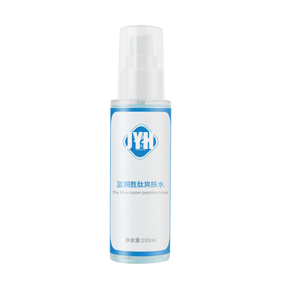 100ml Blue Copper Peptide Facial Water Glow Firming Repair Deep Hydrate Skin Care