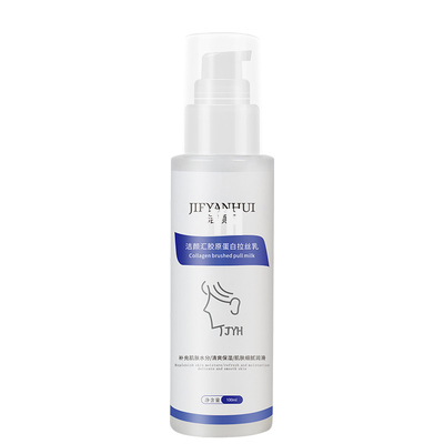 ISO22716 100ml Day And Night Face Moisturizer Natural Collagen Reduce Wrinkles