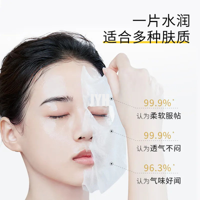 Private Brand VC Vitamin Mask To Carry Bright Color Of Skin Hydrating Patch Fruit Facial Mask