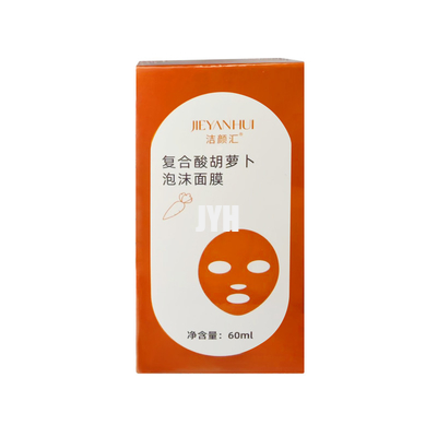 Compound Acid Carrot Foam Facial Mask Blackheads Deep Clean Skin Carrot Bubble Mask
