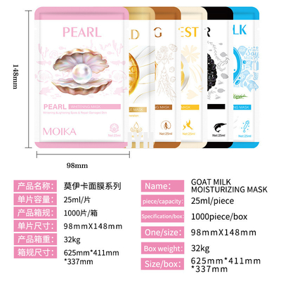 GMPC 30ml Goat Milk Facial Mask Beauty Skin Whitening Hydrating