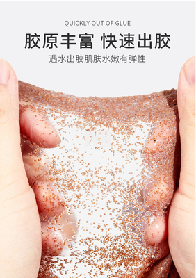 200g OEM Skin Care Products Seaweed Face Neck Body Mask Collagen Lotion Moisturizing