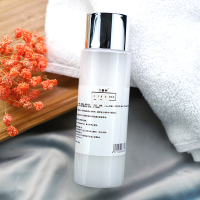 White Rice Deep Moisturizing Hydrating Facial Toner For Dark Spot Correction