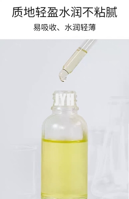 Skincare 12% VCIP Anti Aging Brightening Serum Vegan With Olive Oil For All Skin Types