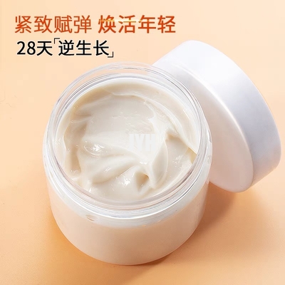 60ml Argireline Peptide Lift Firming Face Cream And Daily Moisturizer