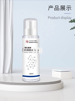 100ml Natural Balancing Facial Toner Gentle Alcohol Free With Soothing Vitamin B5 Toner
