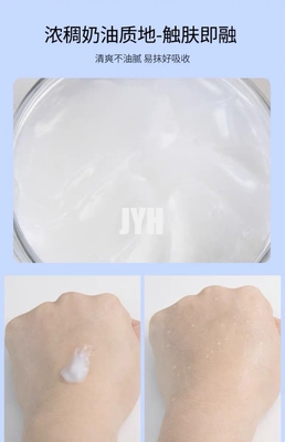 60g Vitamin B5 Face Cream With Vitamin E Niacinamide Anti Aging Moisturizer